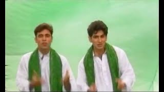 Awaz  Ay Jawan Haroon amp Faakhir Official HD Music Video [upl. by Sussi642]