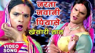 Khesari Lal Yadav amp Ritu Singh का Live Dance Show  Tempu Se Jaali  टेम्पू से जाली  Bhojpuri Song [upl. by Nylissej]