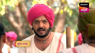 Gatha Navnathanchi  गाथा नवनाथांची  Episode 908  Coming Up Next [upl. by Ardnosac]