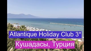 Atlantique Holiday Club 3  Атлантика Холидей Клаб  Турция Кушадасы  обзор отеля все включено [upl. by Ridinger]