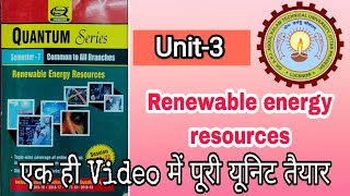 Renewable energy resources Unit 3  Quick Revision [upl. by Divadnoj]