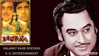 SALAMAT RAHE DOSTANA HAMARAPART 2  KISHORE RAFI  DOSTANA [upl. by Low]