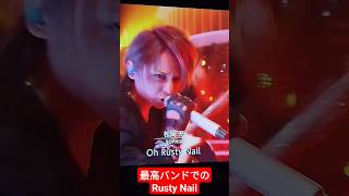 令和の最高バンド！最高なメンバー♪YOSHIKI HYDE [upl. by Natsirt494]