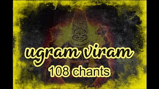 Ugram Viram  Narasimha Mantra  108 Chants [upl. by Haneekas]