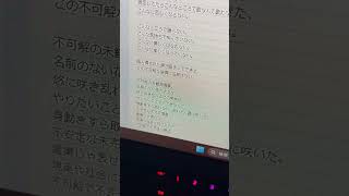 【アカペラ】不可解花譜 Byツグネ [upl. by Tedd]