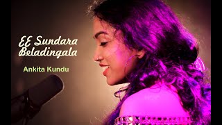 EE Sundara Beladingala  Cover  Ankita Kundu [upl. by Airahs]