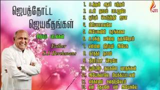 Father Berchmans  Jebathotta Jeyageethangal Special Song  FrSJBerchmans [upl. by Anada]