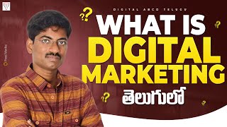 What is Digital Marketing in Telugu  The Reality [upl. by Clift195]