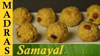 Laddu Recipe in Tamil  Boondi Laddu Recipe in Tamil  பூந்தி லட்டு [upl. by Hendren]