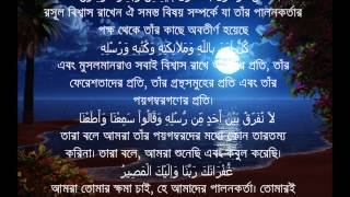 Surah Ibrahim  By Sheikh AbdurRahman AsSudais  Full With Arabic Text HD  14سورۃابراھیم [upl. by Kinghorn]