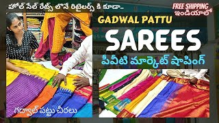 Gadwal Pattu SAREES Wholesale Ratesలోనే Retailకి కూడా  PVT Market Kothapet Hyderabad  SatyavathiTV [upl. by Atiuqehc690]